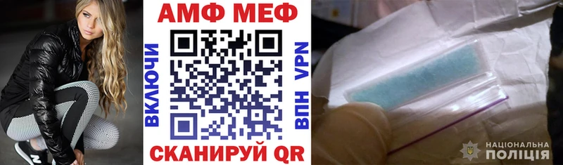 Купить закладки  Шатура  Amphetamine Розовый 