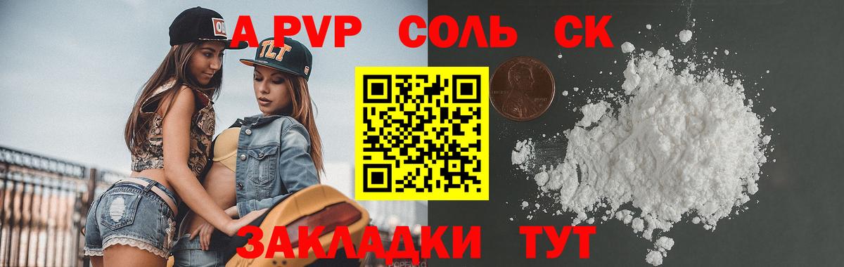 ГАШ Шатура