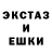Экстази круглые Redmi Redmiov