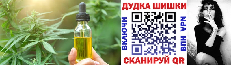 Еда ТГК конопля  Купить  Шатура 