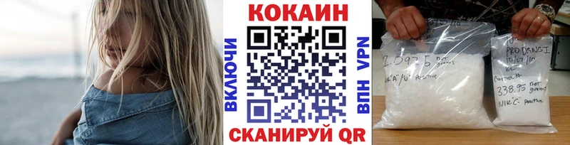 Купить закладки  Шатура  Кокаин VHQ 