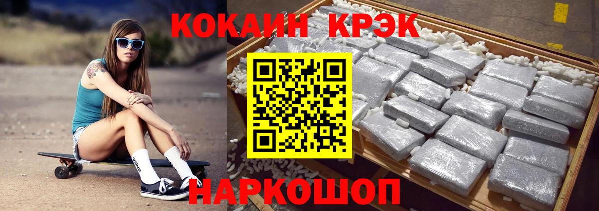 COCAIN Columbia  Шатура  COCAIN Перу 