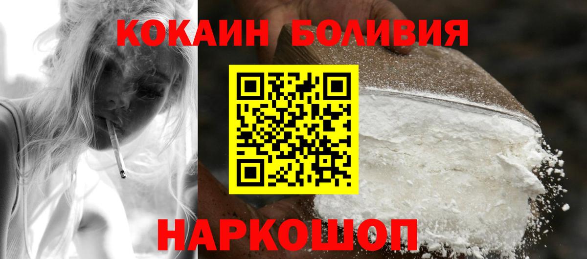 КОКАИН 99% Шатура