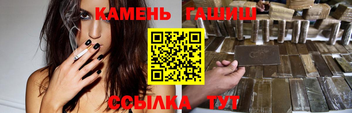 ГАШИШ Ice-O-Lator  ГАШИШ  Шатура  ГАШ VHQ 