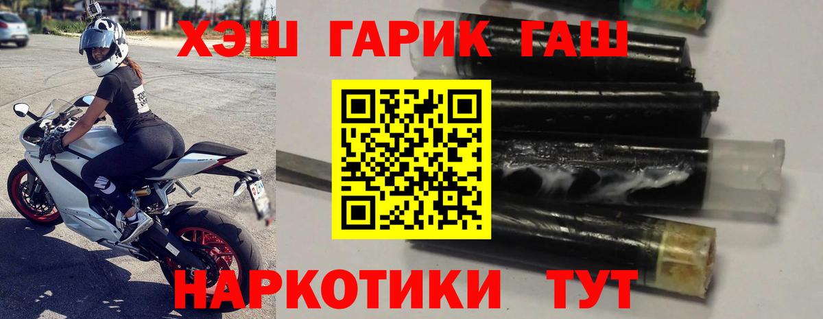 Гашиш Cannabis Шатура