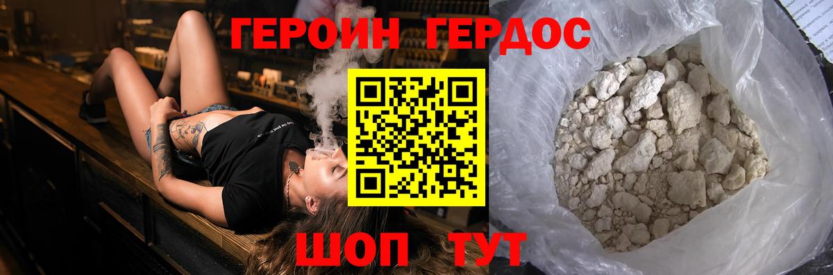 МЕТ  Шатура  Вход с VPN  Бошки Шишки  Меф МЯУ МЯУ  МЕФ   Кокаин  Гашиш 