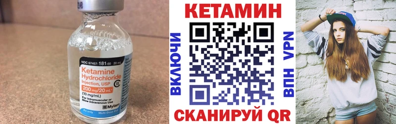 Купить  Шатура  Кетамин ketamine 