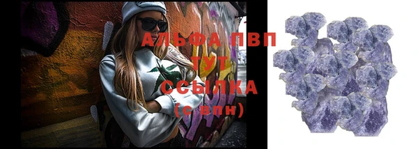 тгк Майский