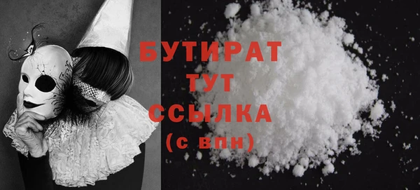 тгк Магадан