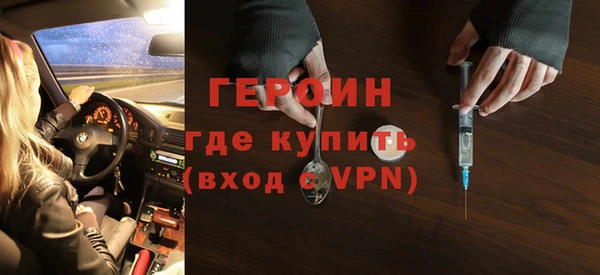 тгк Майский