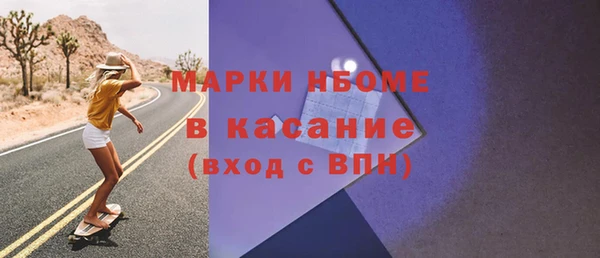амфетамин Магас