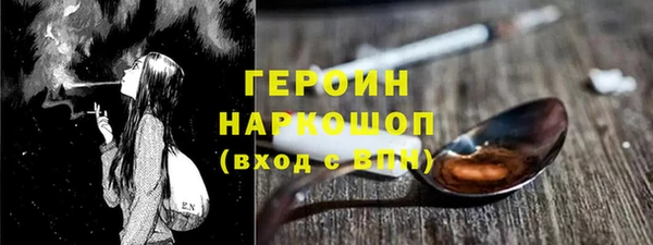 амфетамин Магас