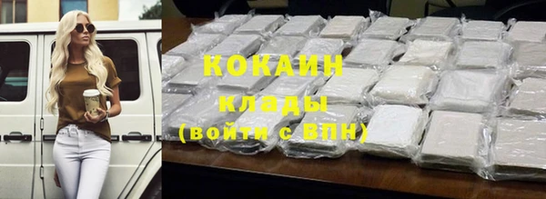 тгк Магадан