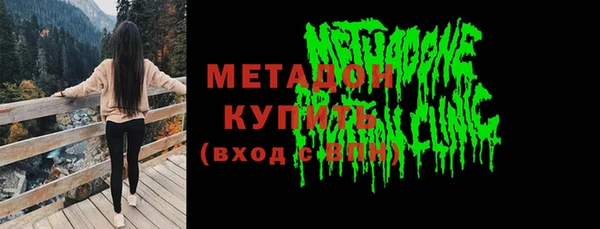 амфетамин Магас