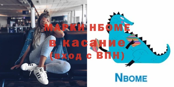 тгк Майский
