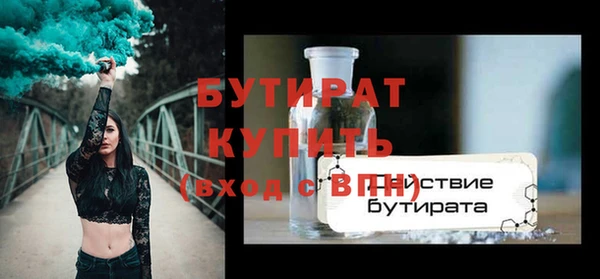 тгк Магадан