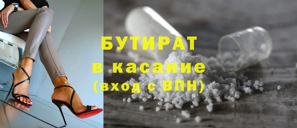 тгк Майский