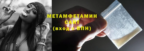 амфетамин Магас