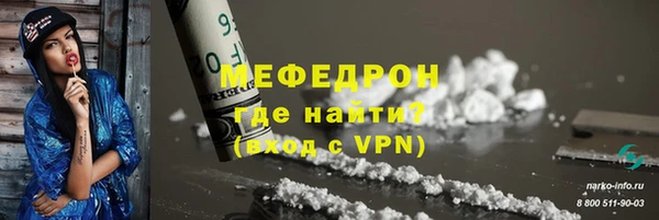 тгк Майский