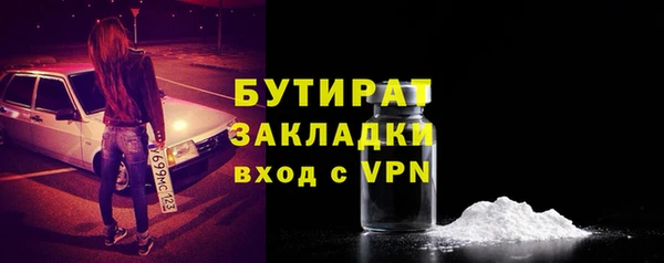 амфетамин Магас