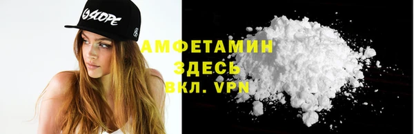 амфетамин Магас