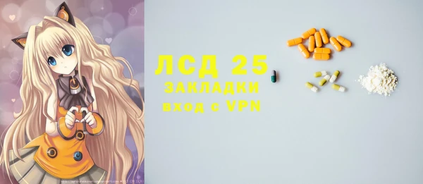 тгк Майский