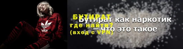амфетамин Магас