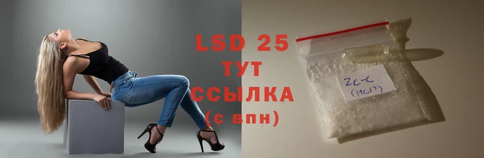 тгк Майский