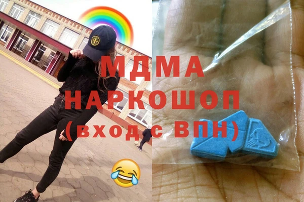 тгк Магадан