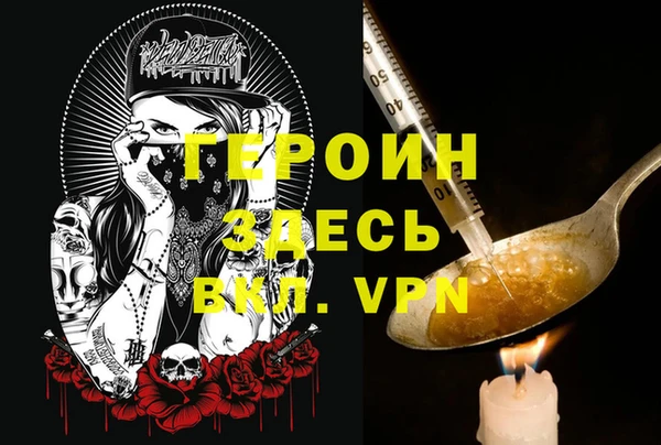 амфетамин Магас