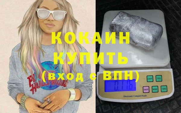 тгк Магадан