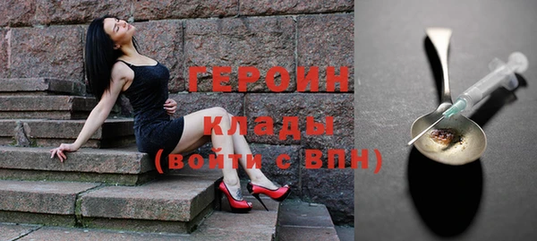 амфетамин Магас