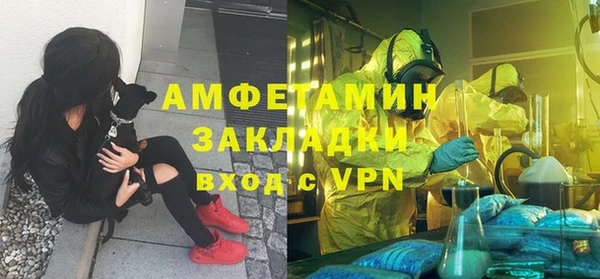 амфетамин Магас