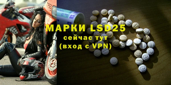 амфетамин Магас