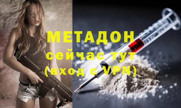 тгк Майский