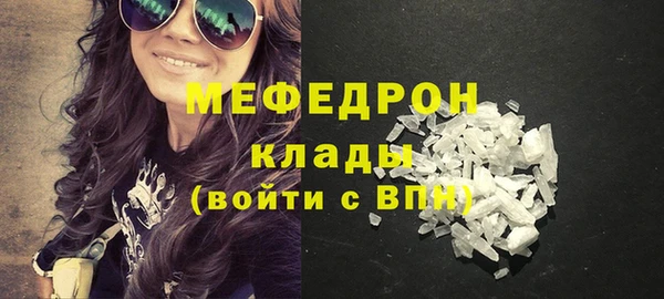 амфетамин Магас