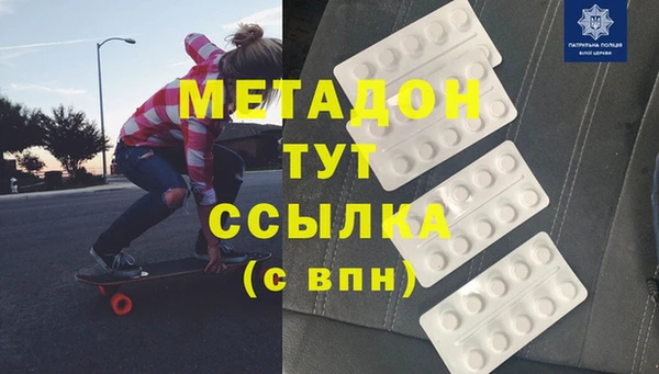 амфетамин Магас
