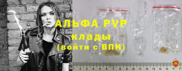 тгк Магадан