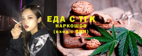тгк Майский