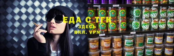 тгк Магадан