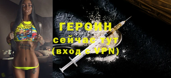 тгк Майский
