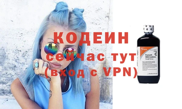 амфетамин Магас