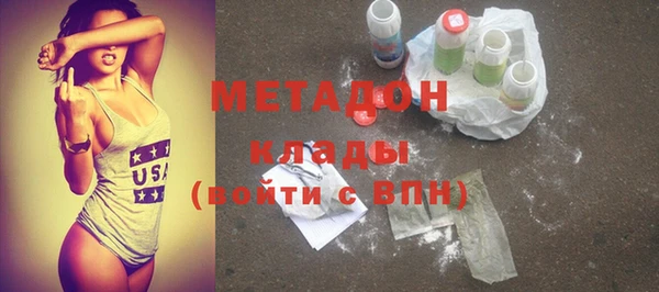 тгк Магадан