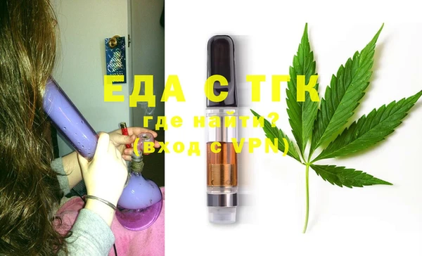 тгк Майский
