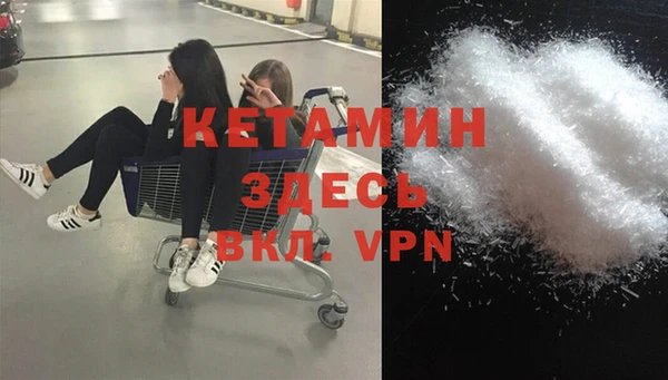 амфетамин Магас