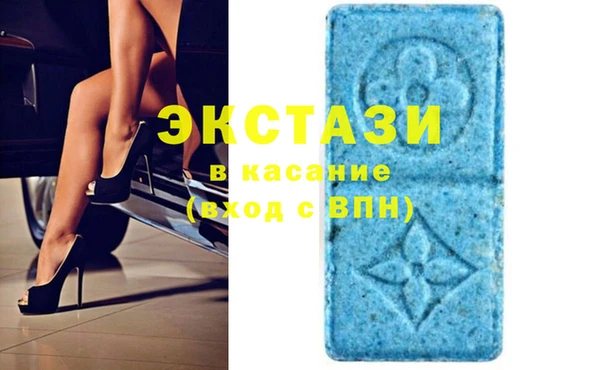 амфетамин Магас