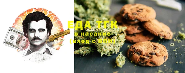 тгк Магадан