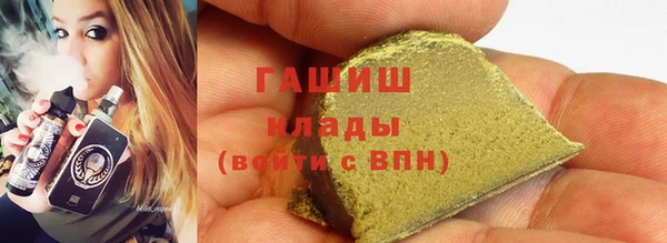 амфетамин Магас