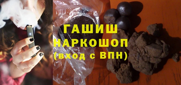 амфетамин Магас