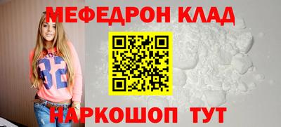 ешки Беслан